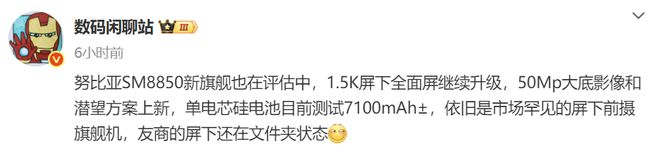 努比亚α续航__努比亚悬浮球怎么开