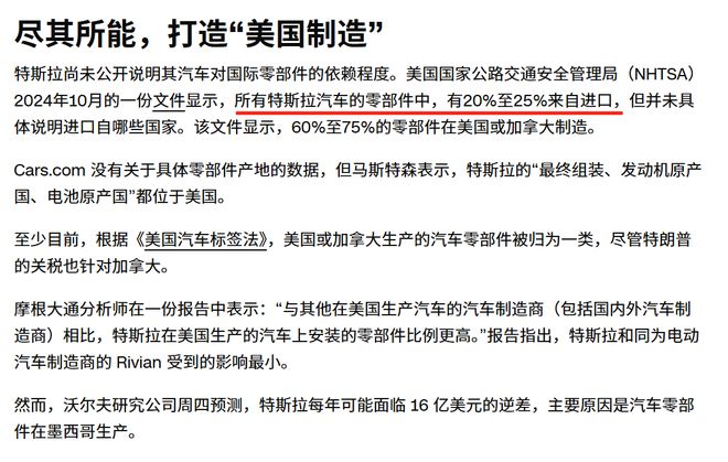 花300亿采购LG ，为啥中国电池不香了？__花300亿采购LG ，为啥中国电池不香了？