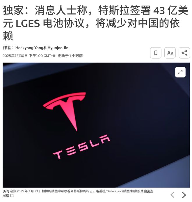 花300亿采购LG ，为啥中国电池不香了？_花300亿采购LG ，为啥中国电池不香了？_