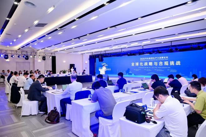 中国汽车产业跻身全球第二梯队，新能源领域竞争力领跑
