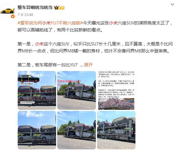 小米雷军上央视的视频_小米雷军最新视频_