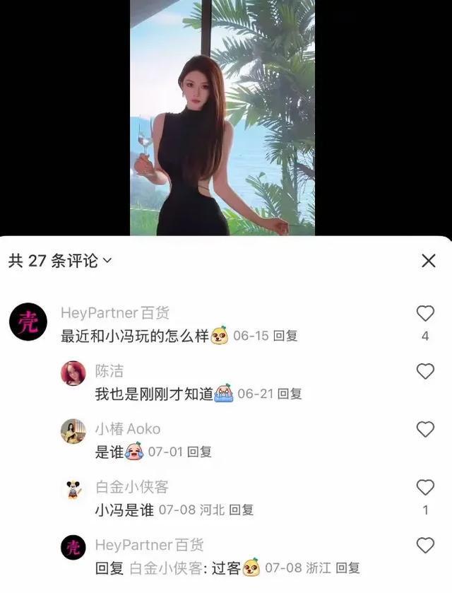 _冯绍峰带女友购物，对方缩脖耸肩体态被嘲，疑似小19岁女星周麟嘉_冯绍峰带女友购物，对方缩脖耸肩体态被嘲，疑似小19岁女星周麟嘉