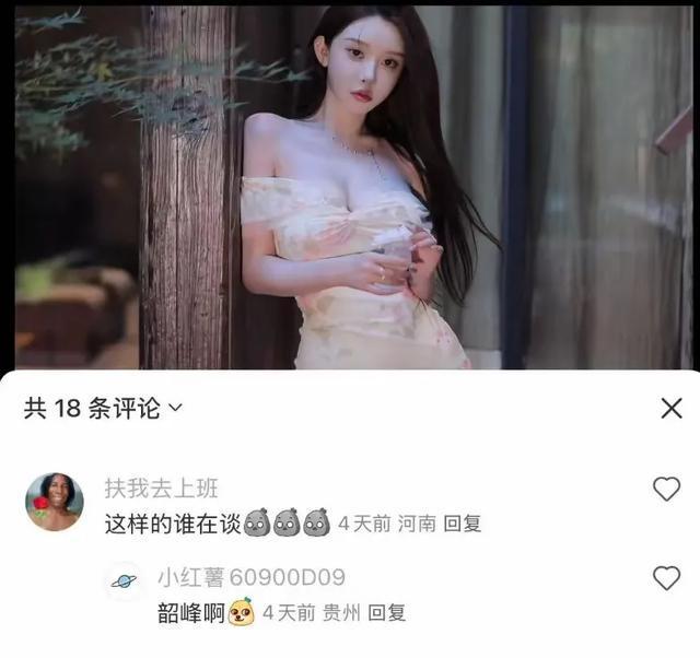 _冯绍峰带女友购物，对方缩脖耸肩体态被嘲，疑似小19岁女星周麟嘉_冯绍峰带女友购物，对方缩脖耸肩体态被嘲，疑似小19岁女星周麟嘉