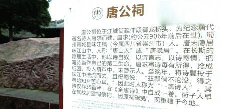 _把诗扔进江水的“一瓢诗人”_把诗扔进江水的“一瓢诗人”