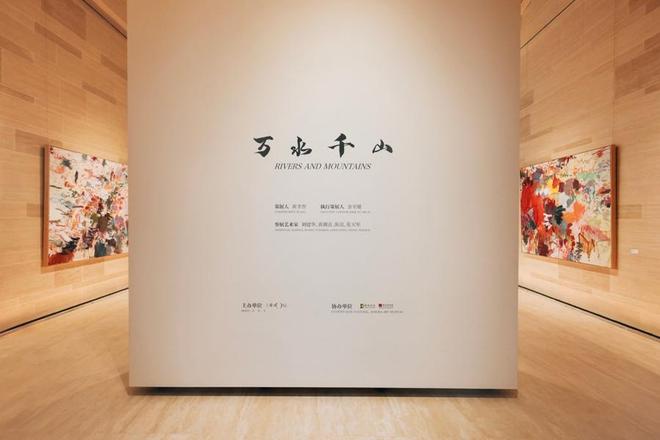 黄浦滨江再添艺术新地标，首展聚焦“万水千山”__黄浦滨江再添艺术新地标，首展聚焦“万水千山”