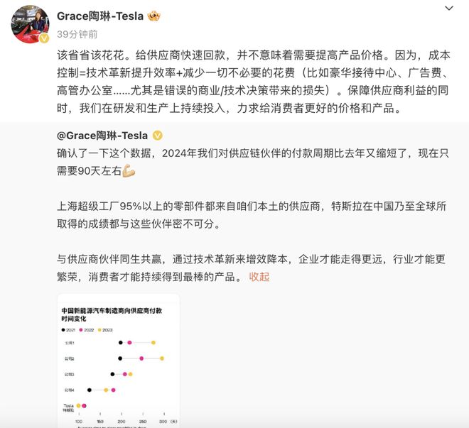 马斯克钱__马斯克420美元