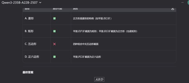 阿里开发能力模型__阿里云模型训练
