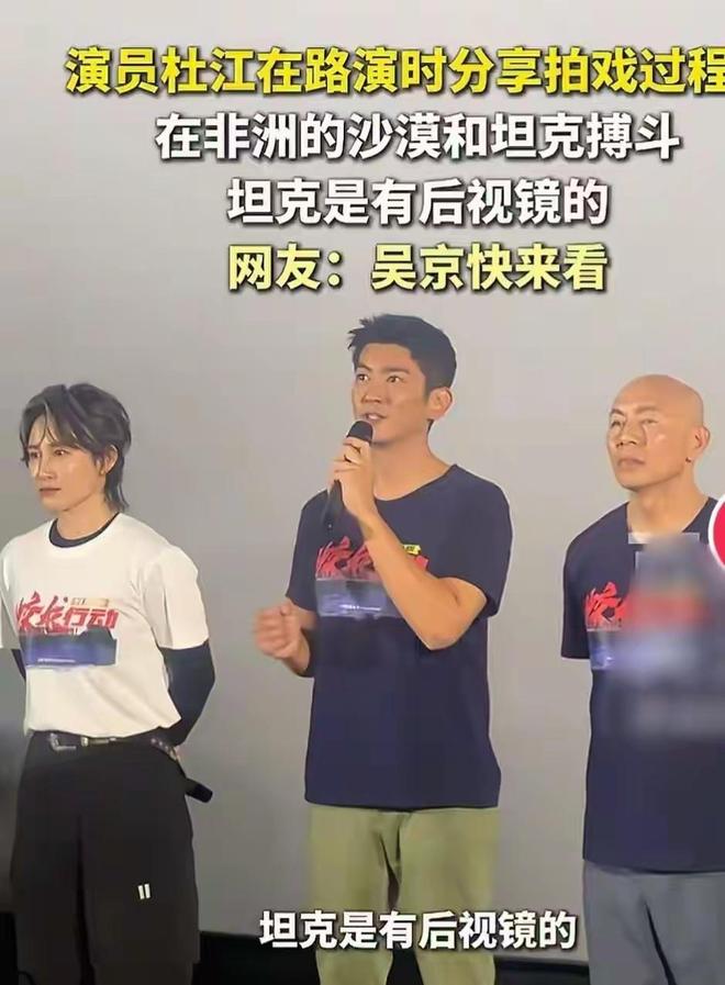 墙倒众人推！口碑崩了，500万打水漂了，胡歌张译的仇终于有人报__墙倒众人推！口碑崩了，500万打水漂了，胡歌张译的仇终于有人报