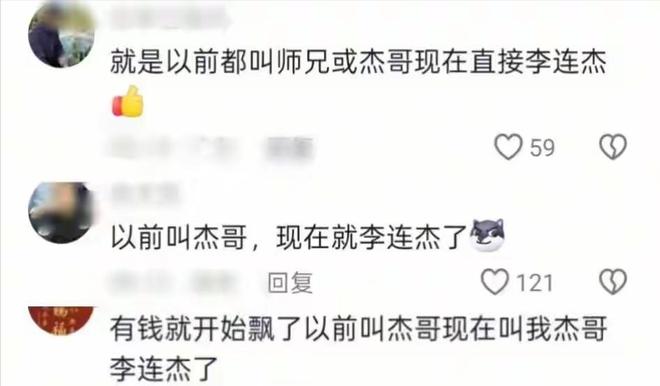 _墙倒众人推！口碑崩了，500万打水漂了，胡歌张译的仇终于有人报_墙倒众人推！口碑崩了，500万打水漂了，胡歌张译的仇终于有人报