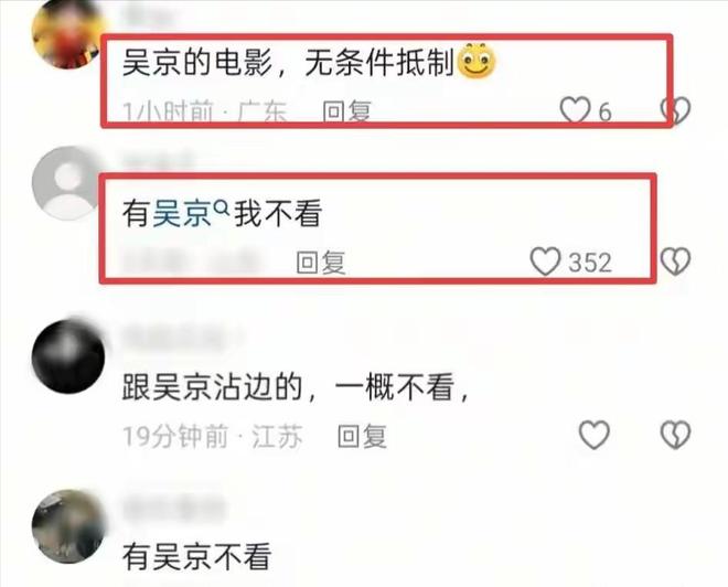墙倒众人推！口碑崩了，500万打水漂了，胡歌张译的仇终于有人报__墙倒众人推！口碑崩了，500万打水漂了，胡歌张译的仇终于有人报
