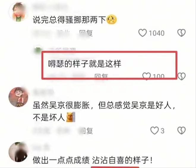 墙倒众人推！口碑崩了，500万打水漂了，胡歌张译的仇终于有人报_墙倒众人推！口碑崩了，500万打水漂了，胡歌张译的仇终于有人报_
