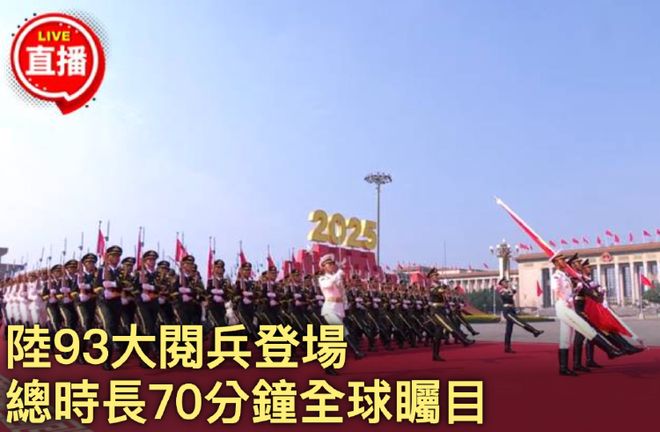 钢铁洪流大阅兵_阅兵神曲钢铁洪流_