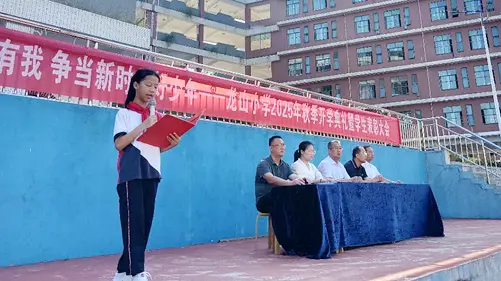 _秋季开学典礼优秀教师发言稿_秋季开学典礼视频