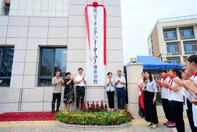 _京城大学开学典礼演讲_京城大学开学典礼