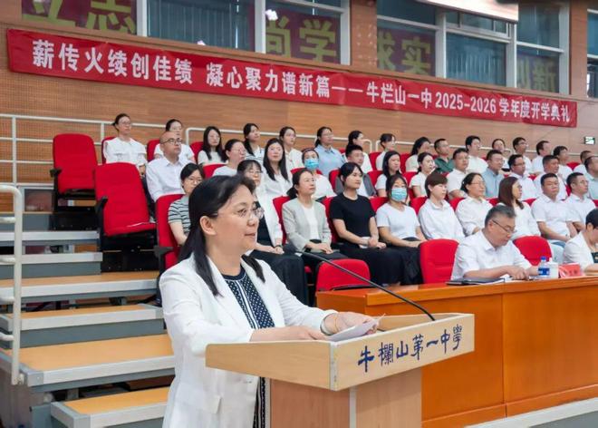 京城大学开学典礼_京城大学开学典礼演讲_
