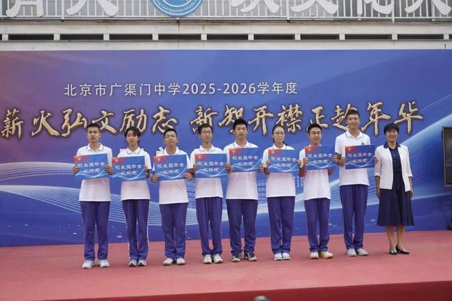 _京城大学开学典礼演讲_京城大学开学典礼