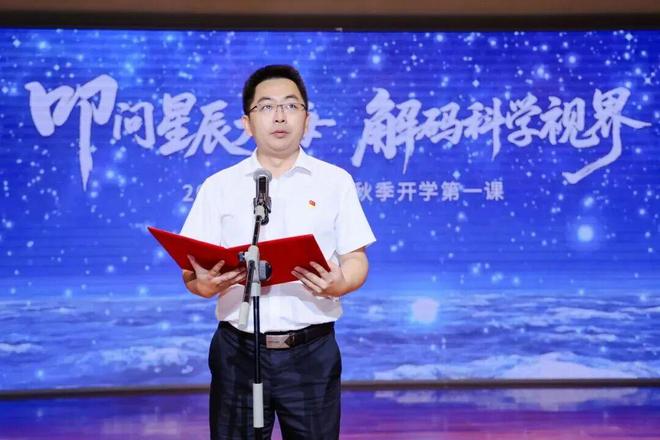京城大学开学典礼演讲__京城大学开学典礼