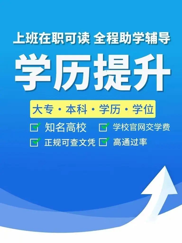 _山东成人高考师范类院校_山东师范大学成人高考专科