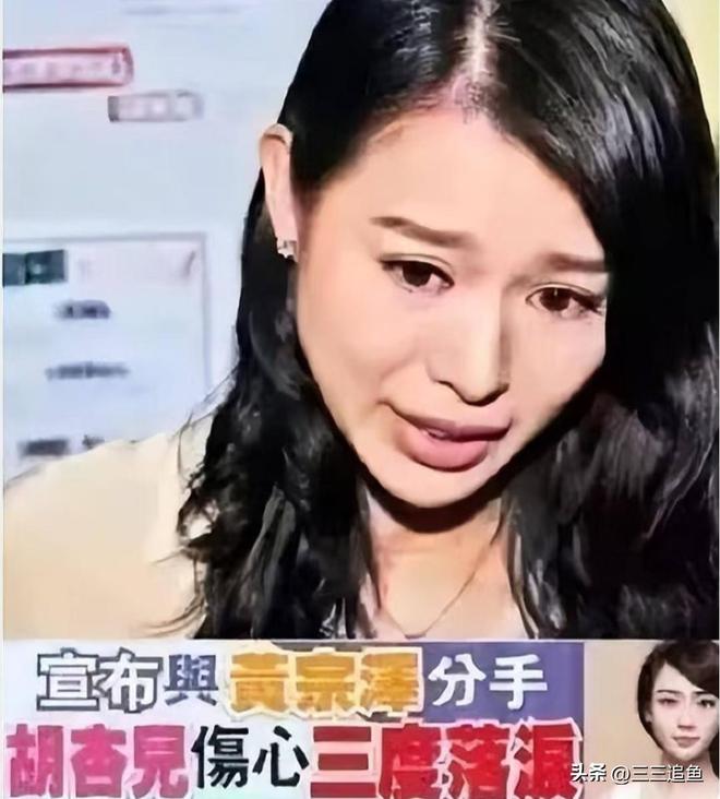 胡杏儿拿视后_胡杏儿造型_