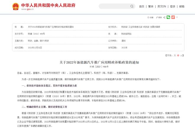 新能源车企价格战，能停下来吗？