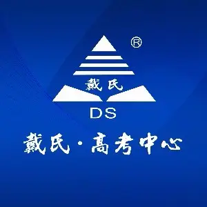 _2025 成都高三复读学校精选推荐：聚焦新高考适配与提分实效_2025 成都高三复读学校精选推荐：聚焦新高考适配与提分实效