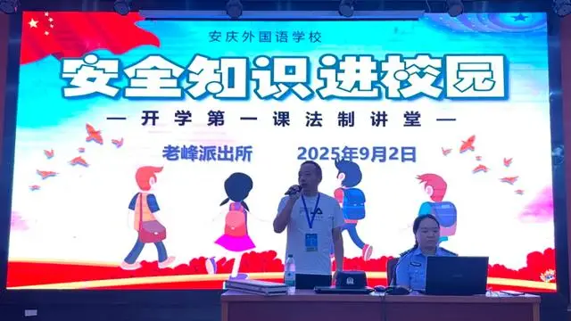 _法制讲座视频_高中法制讲座听后感500字