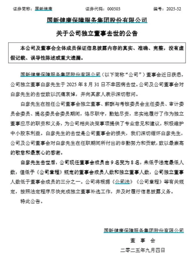 _中心论点可以是拟人句吗_企业废弃口罩的正确处理方法