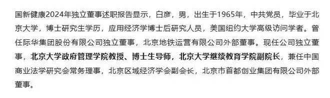 中心论点可以是拟人句吗__企业废弃口罩的正确处理方法