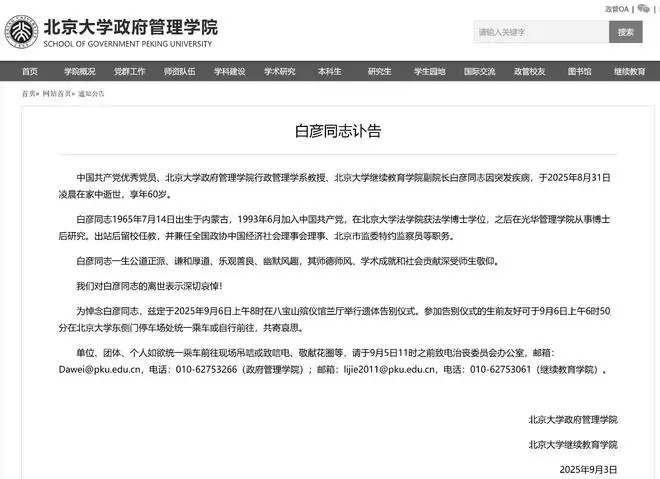 中心论点可以是拟人句吗__企业废弃口罩的正确处理方法