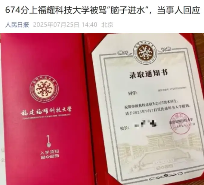 多地普高学位吃紧、民办中学爆冷：家长不愿为“溢价”买单了？_多地普高学位吃紧、民办中学爆冷：家长不愿为“溢价”买单了？_