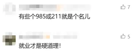 多地普高学位吃紧、民办中学爆冷：家长不愿为“溢价”买单了？_多地普高学位吃紧、民办中学爆冷：家长不愿为“溢价”买单了？_