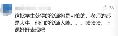 多地普高学位吃紧、民办中学爆冷：家长不愿为“溢价”买单了？_多地普高学位吃紧、民办中学爆冷：家长不愿为“溢价”买单了？_