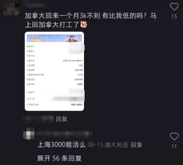 _多地普高学位吃紧、民办中学爆冷：家长不愿为“溢价”买单了？_多地普高学位吃紧、民办中学爆冷：家长不愿为“溢价”买单了？
