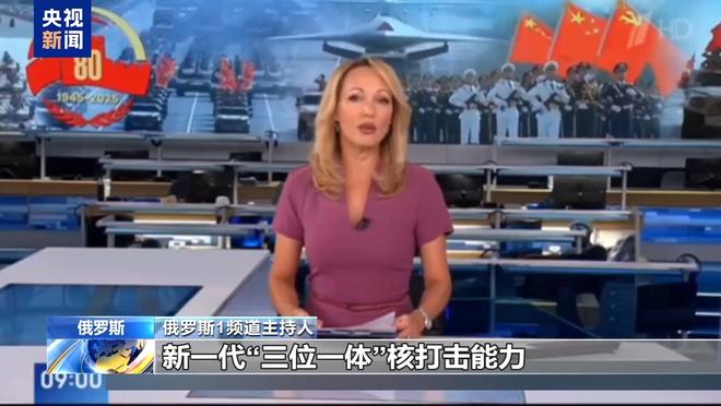 外媒评中国国庆60周年阅兵_9.3阅兵外媒_