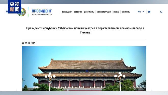9.3阅兵外媒_外媒评中国国庆60周年阅兵_