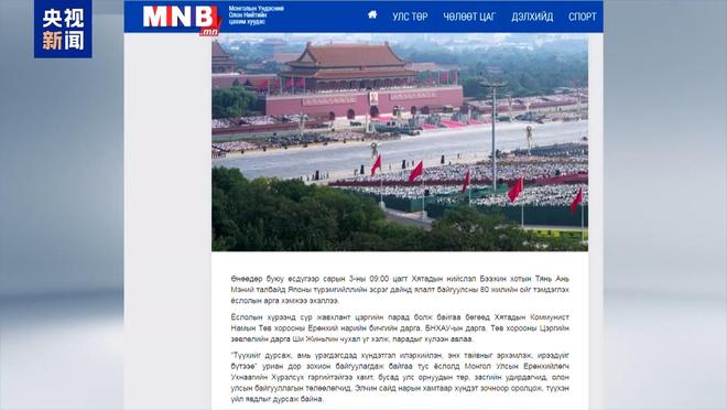 外媒评中国国庆60周年阅兵_9.3阅兵外媒_
