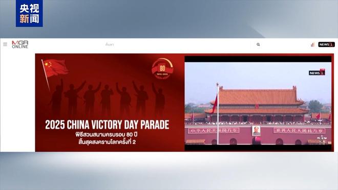 外媒评中国国庆60周年阅兵_9.3阅兵外媒_