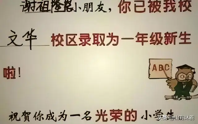 _子涵这个名字的寓意好吗_子涵名字大全