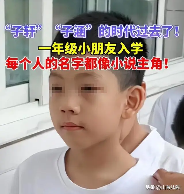 _子涵这个名字的寓意好吗_子涵名字大全