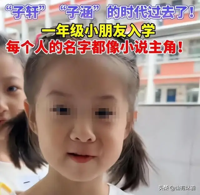 _子涵这个名字的寓意好吗_子涵名字大全