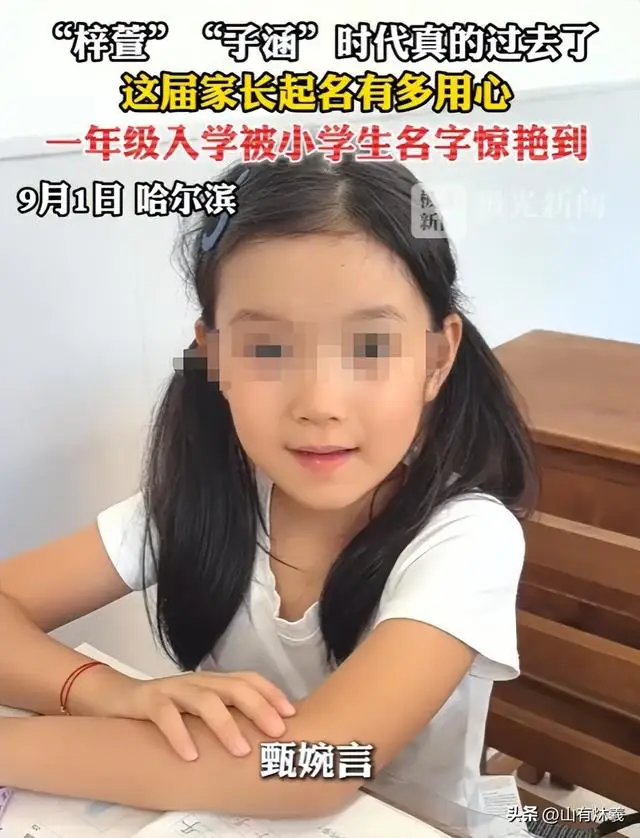 子涵名字大全__子涵这个名字的寓意好吗