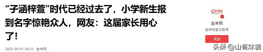 子涵这个名字的寓意好吗__子涵名字大全