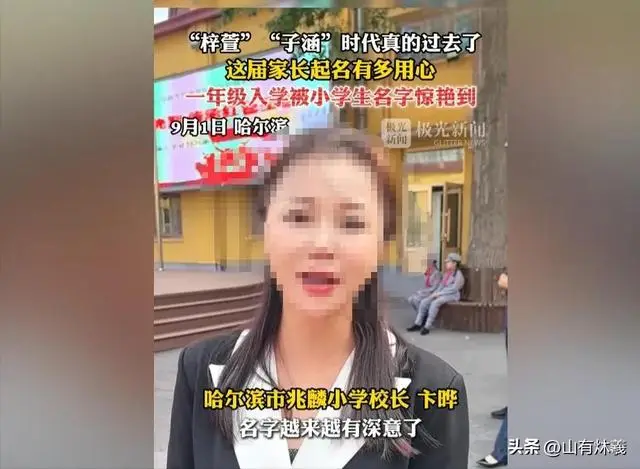 子涵名字大全_子涵这个名字的寓意好吗_