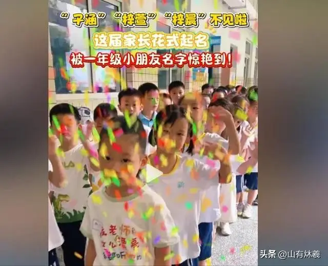 子涵这个名字的寓意好吗__子涵名字大全