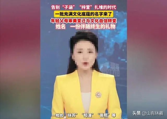 _子涵名字大全_子涵这个名字的寓意好吗