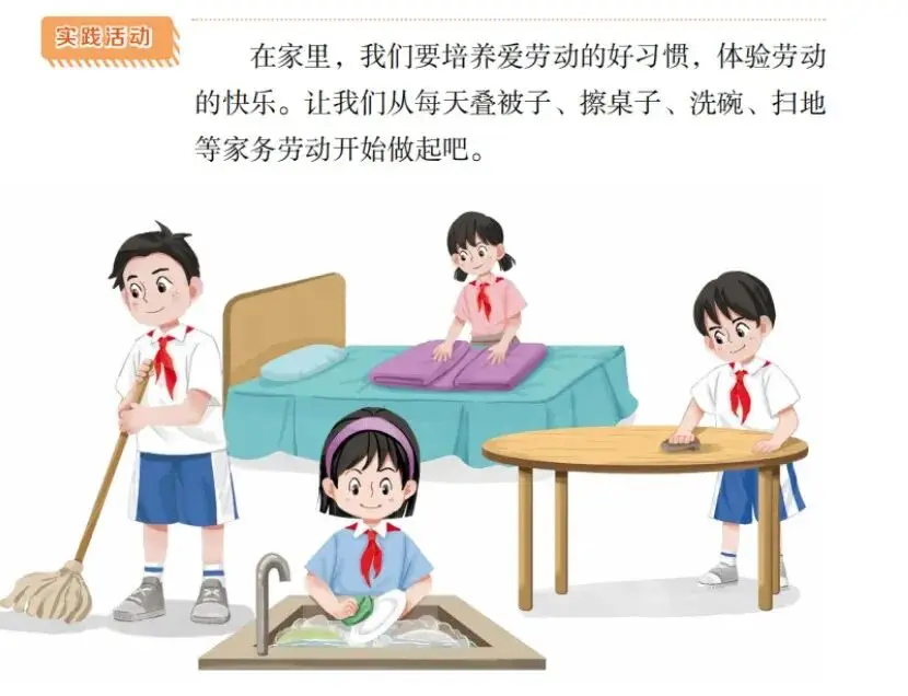 少先队员书刊_《献给少先队》_