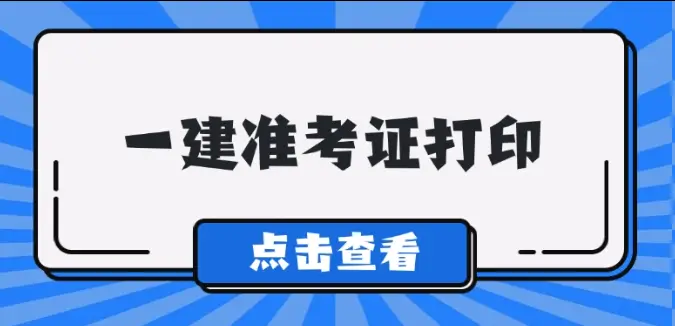 考证计时软件_考试计时app_