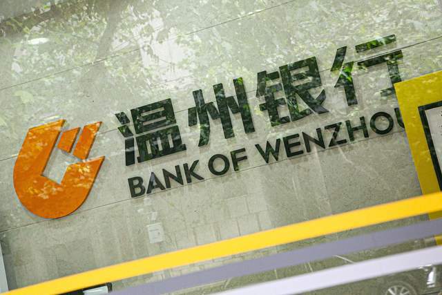 3亿资金不翼而飞！银行"擅自划走"监管资金，356米高楼成烂尾楼？_3亿资金不翼而飞！银行"擅自划走"监管资金，356米高楼成烂尾楼？_