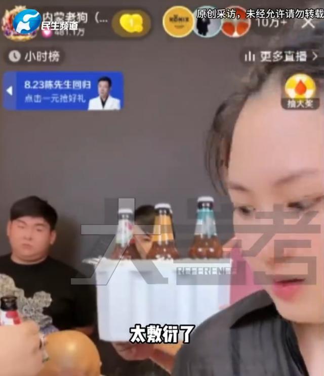 虚假交易查出几百单__虚假下单购买商品