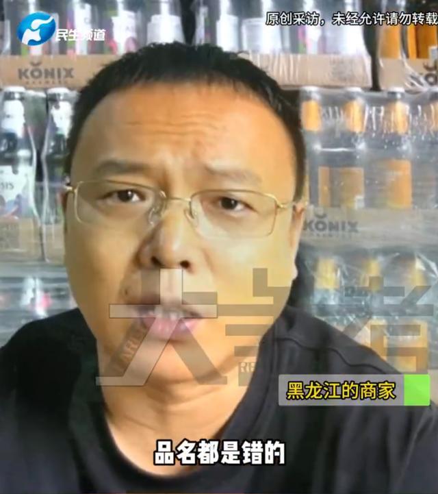虚假交易查出几百单_虚假下单购买商品_